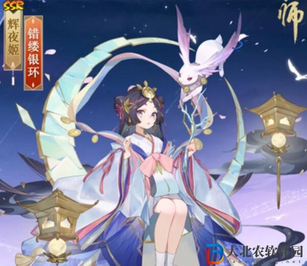 陰陽師輝夜姬錯縷銀環獲取方法攻略