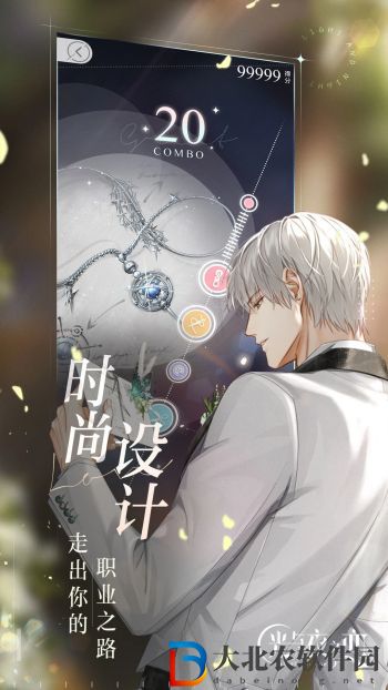 光與夜之戀兌換碼2023