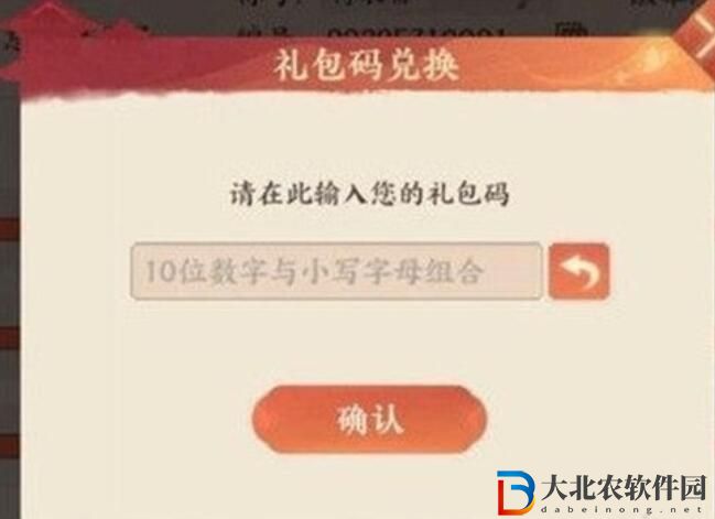 忘川風(fēng)華錄最新兌換碼一覽2023
