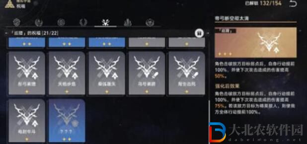崩壞星穹鐵道銀狼雙色隊搭配玩法攻略