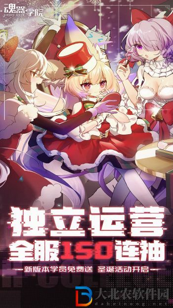 魂器學(xué)院最強(qiáng)陣容2023 魂器學(xué)院最強(qiáng)陣容有哪些