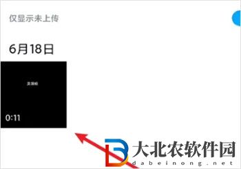 百度網(wǎng)盤怎么上傳視頻
