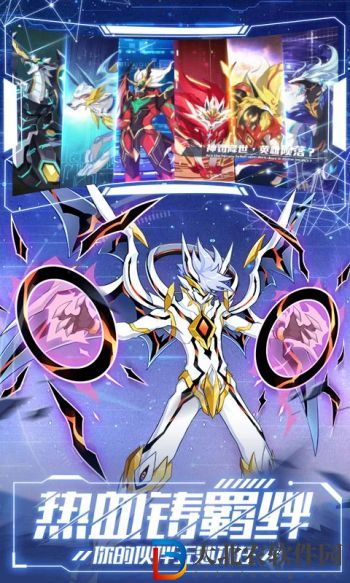 奧拉星手游上古星龍裝備搭配