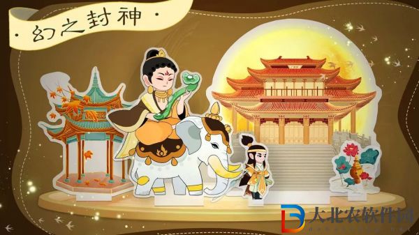 幻之封神最強(qiáng)陣容推薦