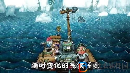 破爛水手手游可以玩了嘛-破爛水手Trash sailors手游預約開始