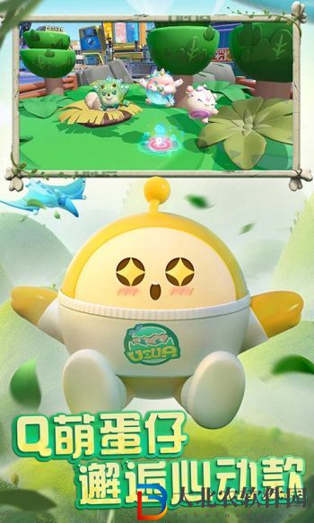 蛋仔派對怎么進入禁區(qū)