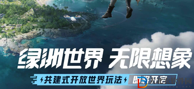 和平精英綠洲洲世界怎么釣魚 和平精英綠洲世界釣魚方法