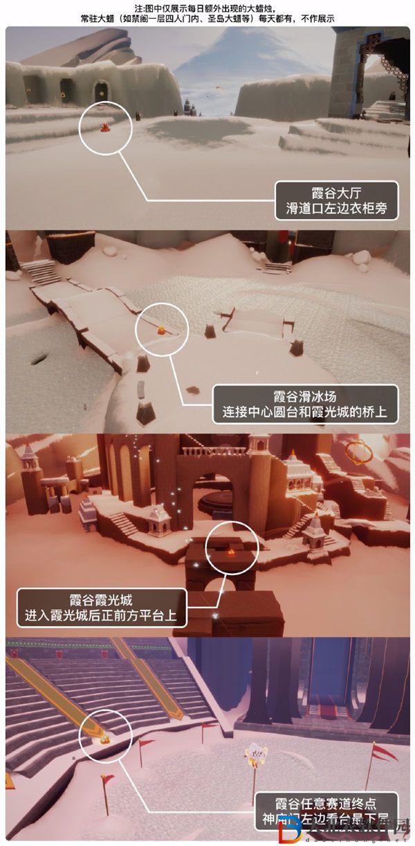 光遇5.15大蠟燭在哪