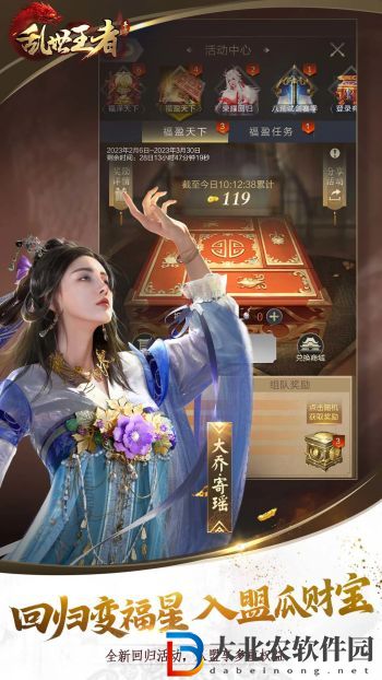 亂世王者最強槍兵武將組合攻略