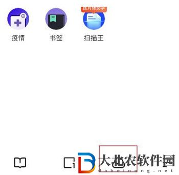 夸克網盤怎么免費解壓
