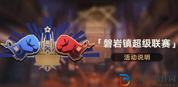 崩壞星穹鐵道羽量級陣容打法攻略