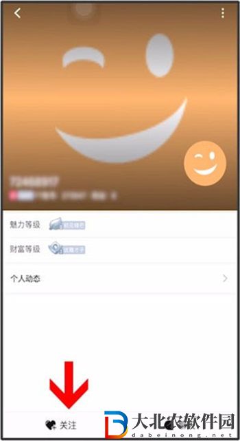 tt語音添加好友方法