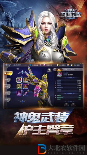 奇跡覺醒什么職業最厲害