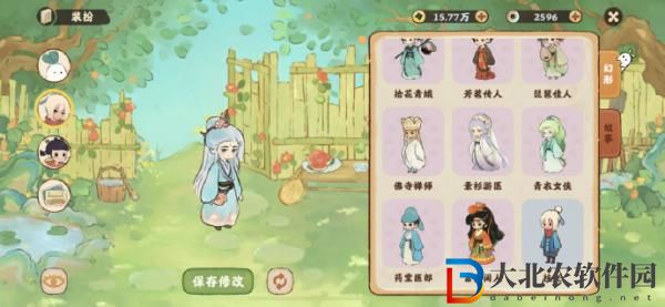 桃源深處有人家水云禪心*
蛋觸發攻略