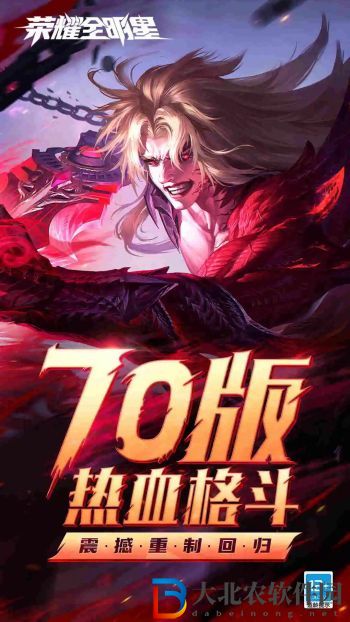 榮耀全**
平明玩什么職業(yè)