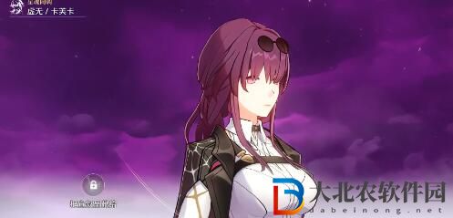 崩壞星穹鐵道卡芙卡配隊攻略