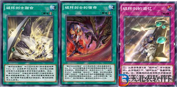 游戲王決斗鏈接破壞劍士卡組打法攻略
