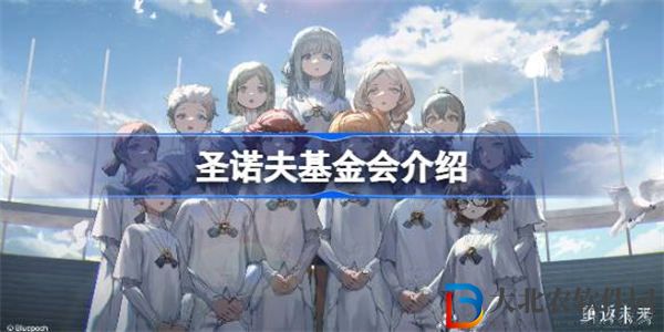 重返未來1999圣洛夫**
會怎么樣