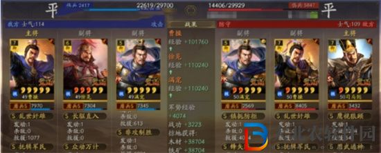 三國志戰略版非攻致勝戰法搭配如何樣-非攻致勝搭配陣容分享