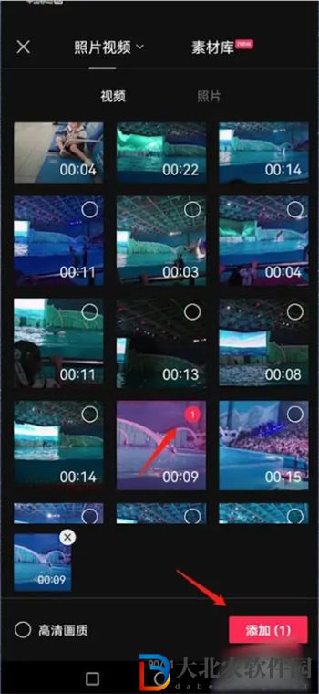 剪映怎么導出音頻mp3