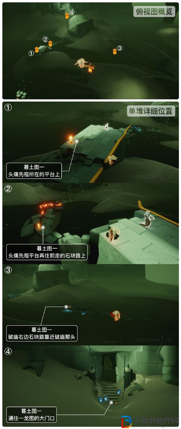 光遇5.11季節蠟燭在哪