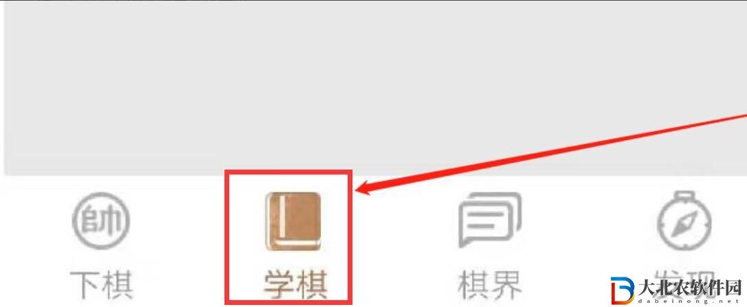 天天象棋怎么擺殘局讓電腦完整 天天象棋擺殘局讓電腦完整方法