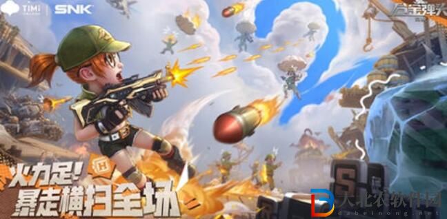 合金彈頭覺(jué)醒馬可武器推薦
