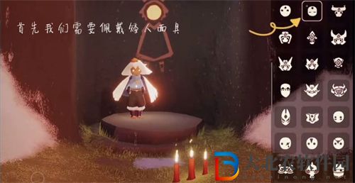光遇如何遁地教學-光遇如何遁地卡墻方法介紹