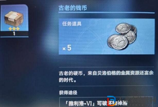 崩壞星穹鐵道古老的*
幣獲取方法攻略