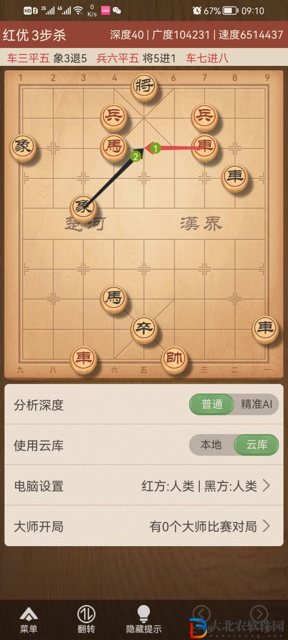 大多數(shù)象棋殘局過關(guān)攻略 大多數(shù)象棋殘局過關(guān)介紹