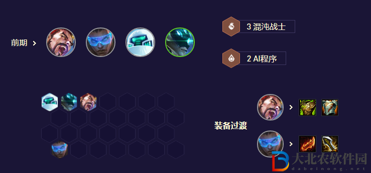 《金鏟鏟之戰》九五魔盜玩法攻略
