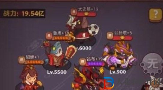 《咸魚之王》雨神呂玲綺配隊攻略