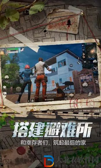 明日之后怎么同居