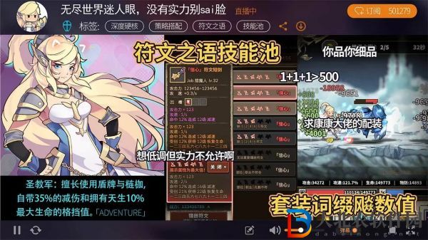 無盡大冒險兌換碼2023