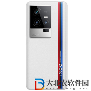 iQOO 11S怎么關閉全局搜索?iQOO 11S關閉全局搜索方法