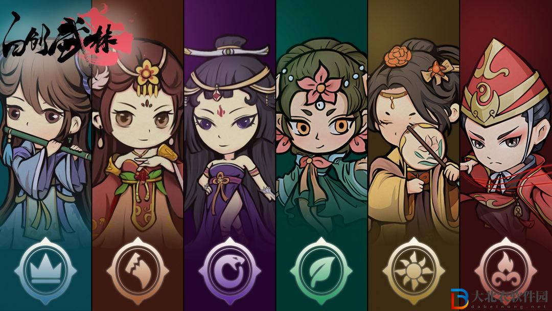 自創(chuàng)武林主角選擇什么?自創(chuàng)武林主角選擇推薦