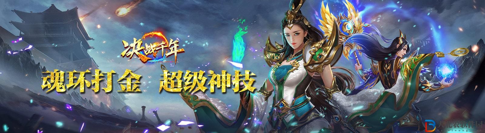 決戰(zhàn)千年怪物精華怎么獲得？決戰(zhàn)千年怪物精華獲得方法