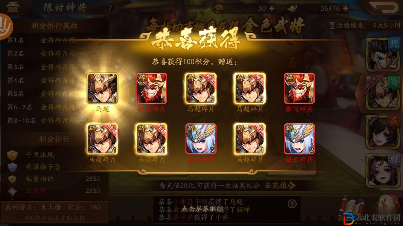 亂彈三國志禮包碼是多少?亂彈三國志禮包碼大全