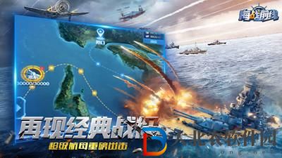 海戰(zhàn)前線專屬禮包是什么？海戰(zhàn)前線專屬禮包大全