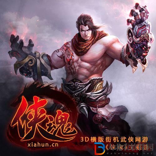 俠魂激活碼有哪些？俠魂激活碼大全