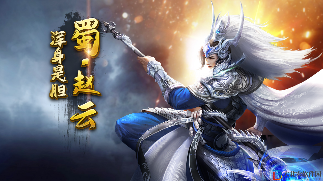 劍與盾2023禮包碼有哪些?劍與盾2023兌換碼大全