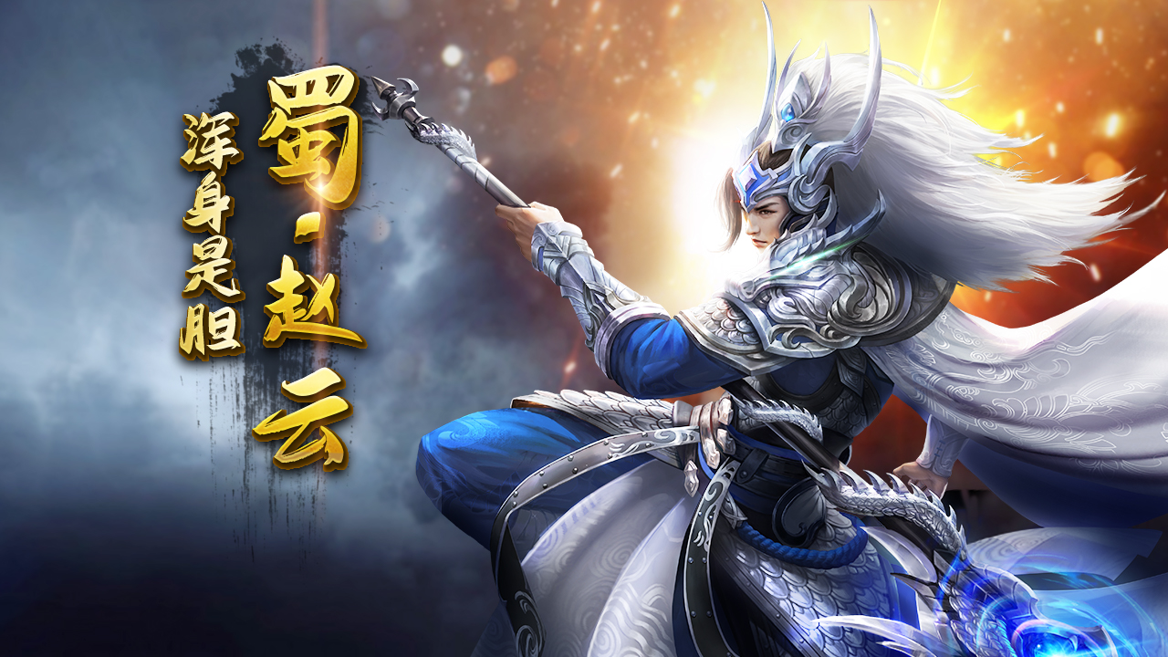 劍與盾2023禮包碼有哪些？劍與盾2023兌換碼大全