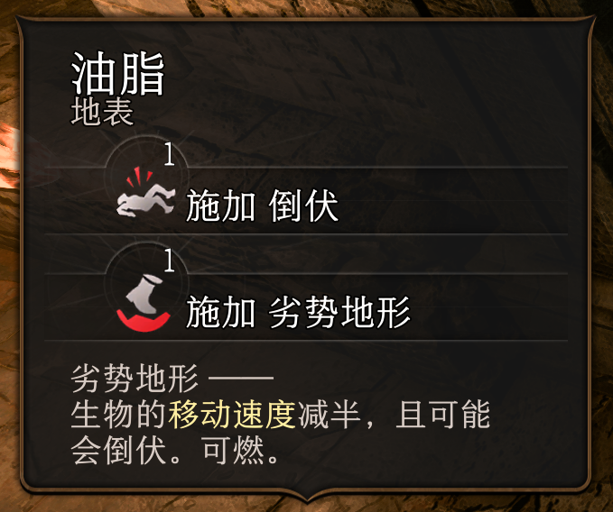 博德之門3怎么增加火屬性攻擊暴擊率？博德之門3增加火屬性攻擊暴擊率方法