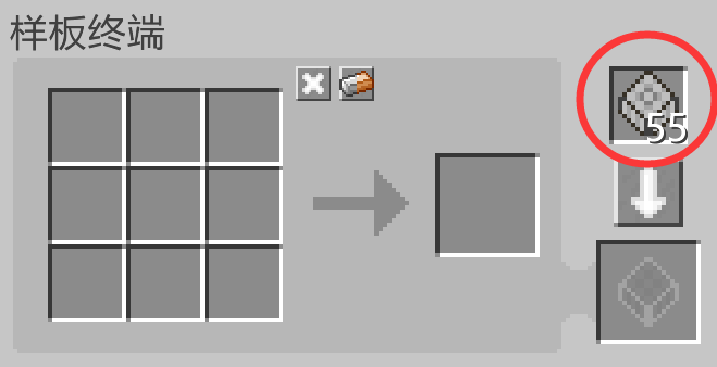 我的世界應用能源2mod空白樣板有什么用？我的世界應用能源2mod空白樣板作用介紹