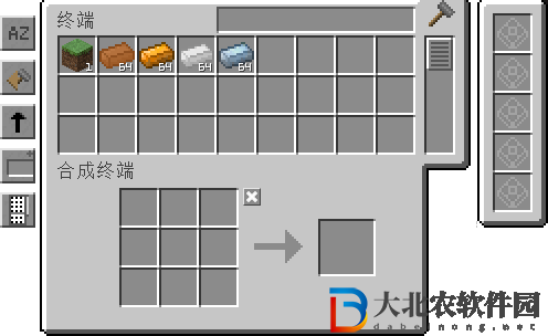 我的世界應用能源2mod顯示元件有什么用?我的世界應用能源2mod顯示元件作用介紹