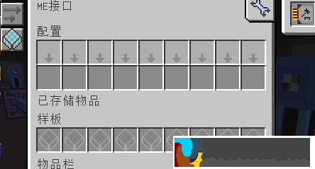 我的世界應用能源2mod合成卡有什么用?我的世界應用能源2mod合成卡作用介紹