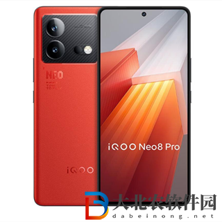 iQOO Neo8 Pro的V1+芯片對(duì)影像有提升嗎?iQOONeo8Pro的V1+芯片在影像上面有沒(méi)有提升?