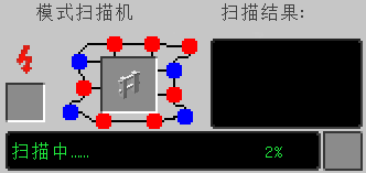 我的世界工業時代2mod模式掃描機有什么用？我的世界工業時代2mod模式掃描機作用介紹