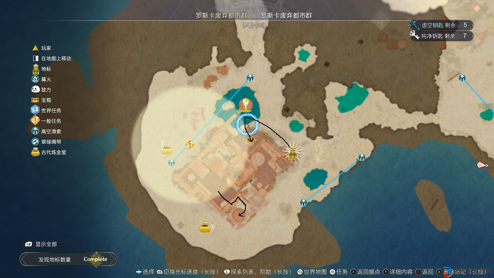 萊莎的煉金工房3羅斯卡島下方的建筑寶箱怎么拿？萊莎的煉金工房3羅斯卡島下方的建筑寶箱獲得方法