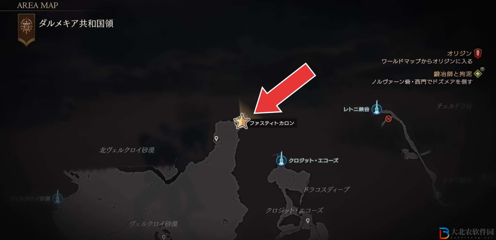 最終幻想16惡名精英法斯提托卡倫在哪里?最終幻想16惡名精英法斯提托卡倫位置分享